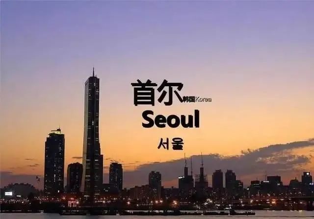 South Korea's Robust Public Healthcare System Shines